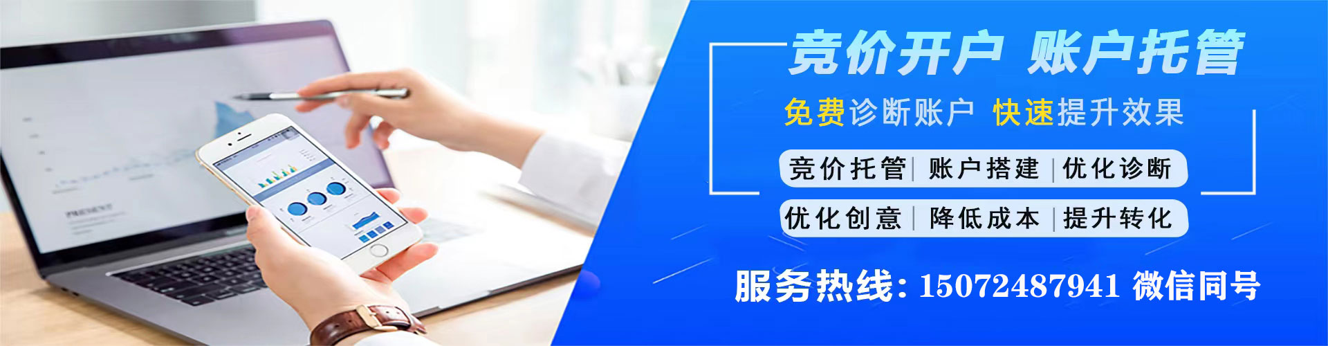 同德百度推广排名