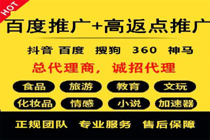 百度信息流广告案例：揭秘高效传播秘诀