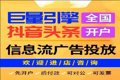 抖音信息流代理案例：助力品牌精准营销